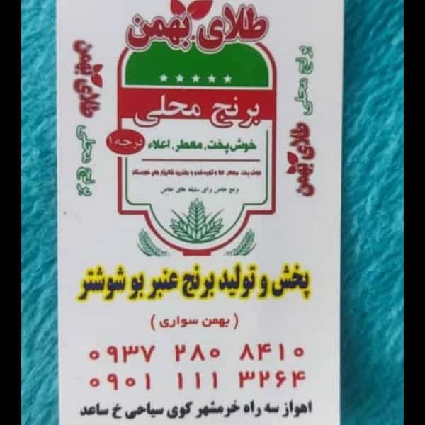 1703580353224.webp